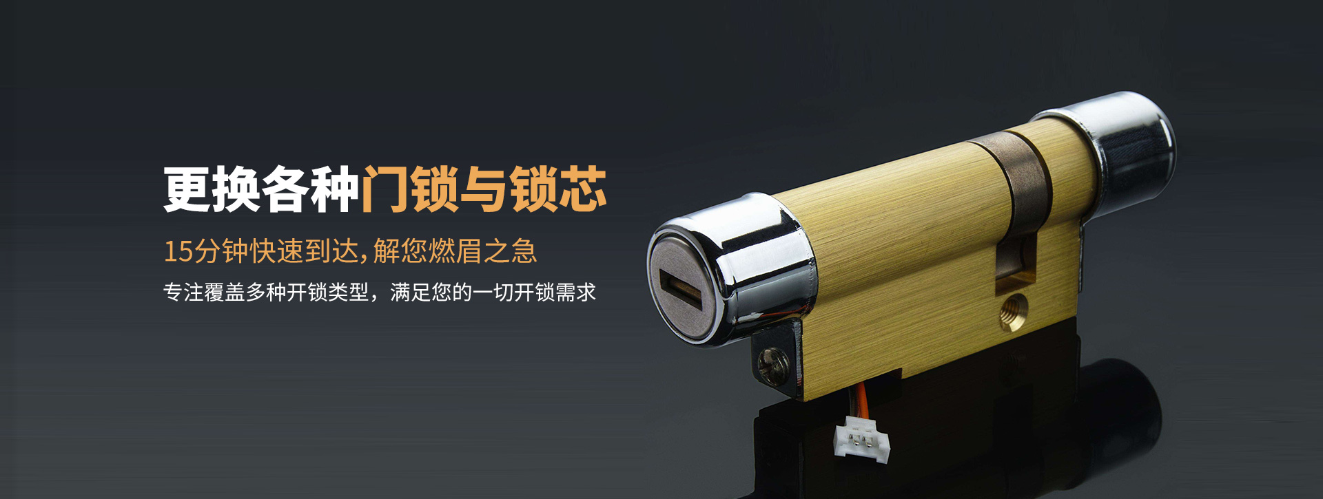 葫芦岛建昌县banner03