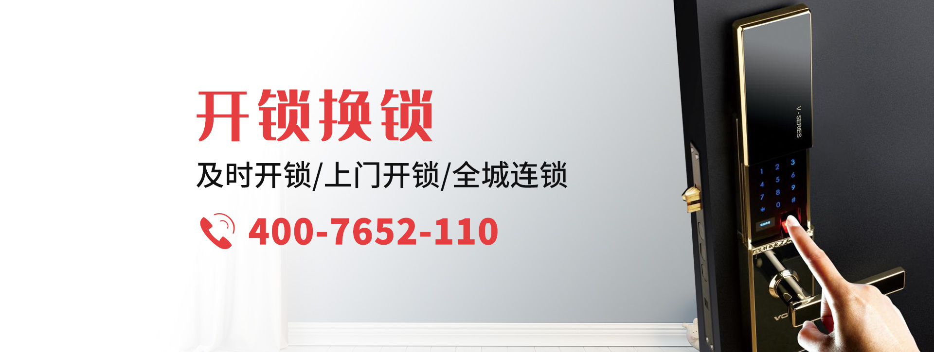 葫芦岛建昌县banner